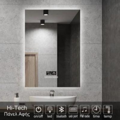 1001t New4 Hi Tech Model Radio Mirror 768x768 1 300x300