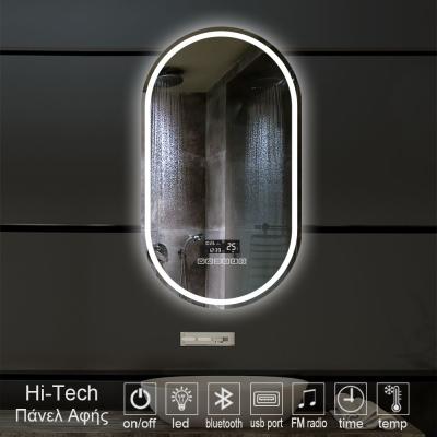 4 New Hi Tech Model Radio Mirror Led 3004sg