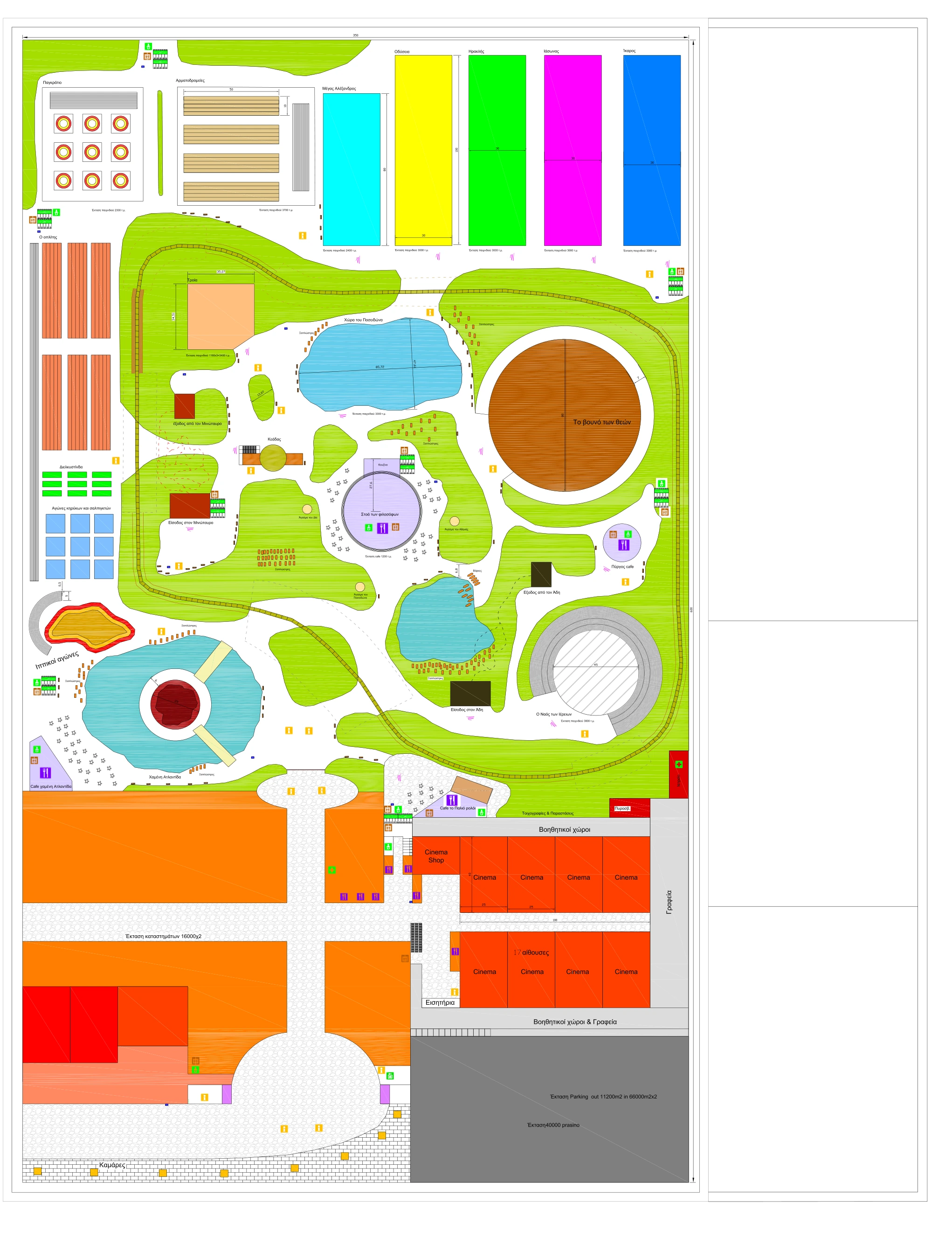 Actual original Park of Gods thematic park masterplan 2011 from the archived PDF